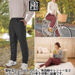 画像4: ダウン「羽毛」あったかパンツ(L〜LL)(,ダウン使用ロングパンツ,あったかキングサイズズボン,羽毛パンツ) (4)