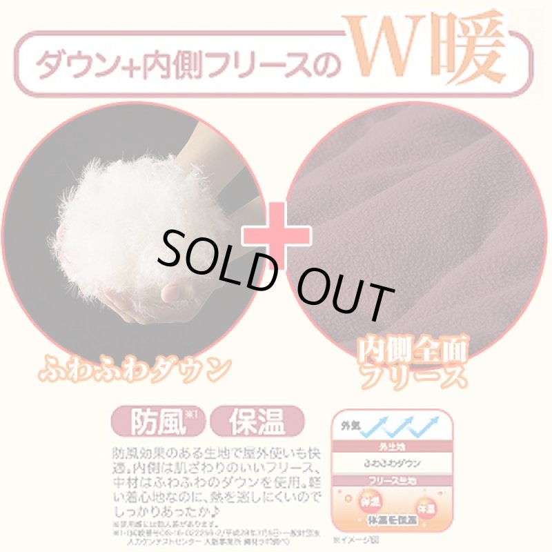 画像2: ダウン「羽毛」あったかパンツ(3L〜4L)(ダウン使用ロングパンツ,ダウンズボン,あったかキングサイズズボン,羽毛パンツ) (2)