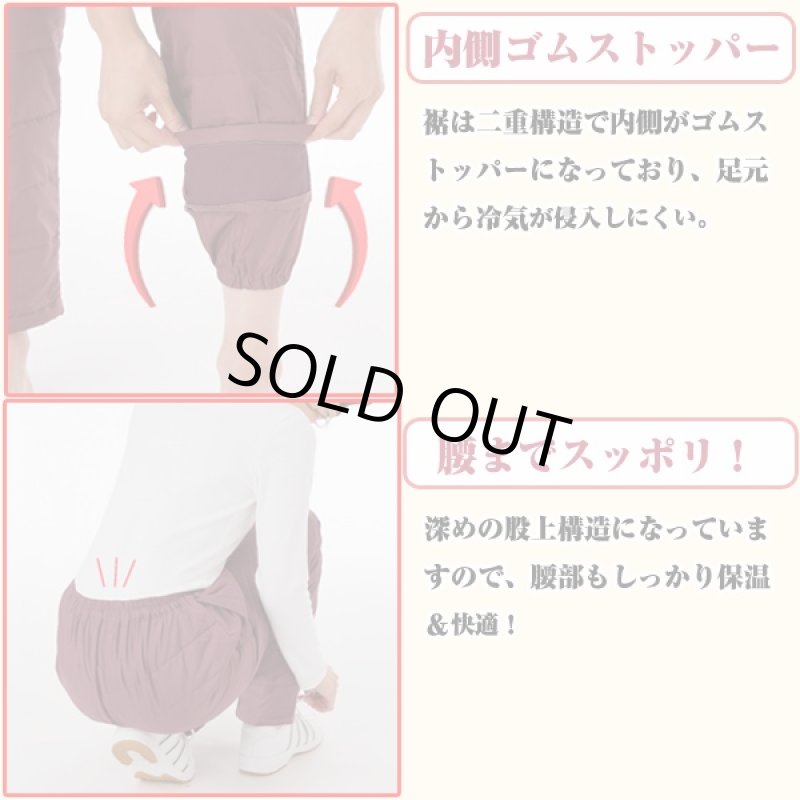 画像3: ダウン「羽毛」あったかパンツ(3L〜4L)(ダウン使用ロングパンツ,ダウンズボン,あったかキングサイズズボン,羽毛パンツ) (3)