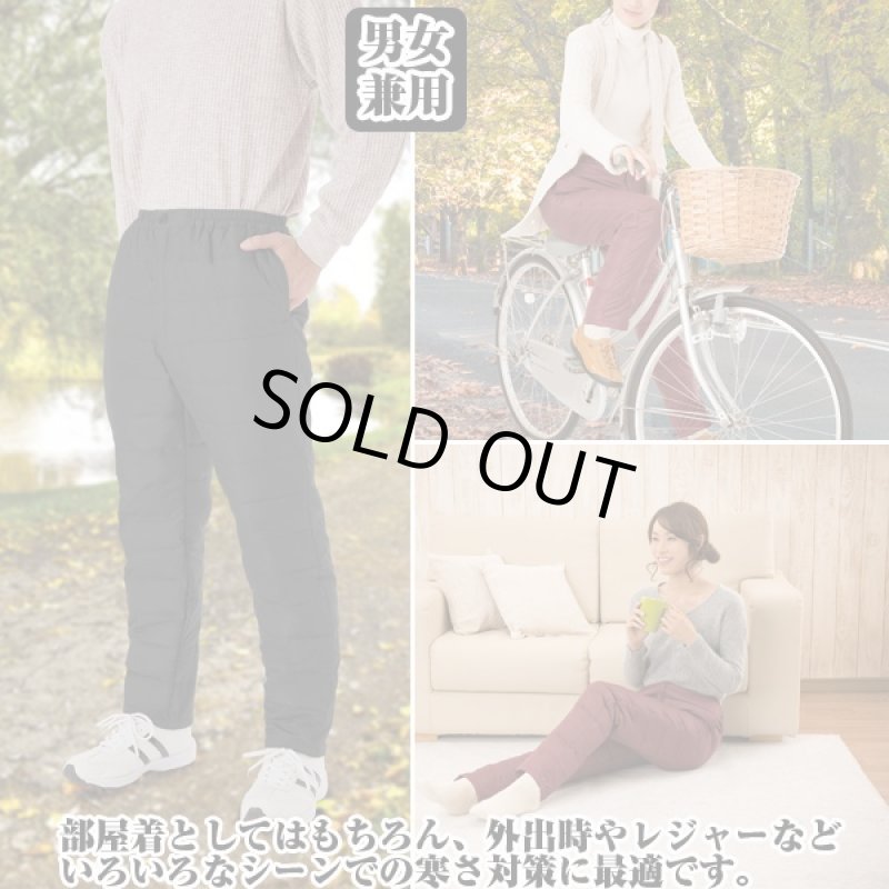 画像4: ダウン「羽毛」あったかパンツ(3L〜4L)(ダウン使用ロングパンツ,ダウンズボン,あったかキングサイズズボン,羽毛パンツ) (4)