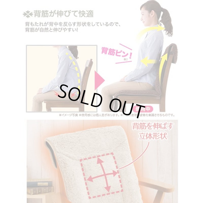 画像4: 低反発&ボア・ボディフィッットあったかチェアカバー(冬物チェアカバー,ふわふわ毛足のチェアカバーシート) (4)