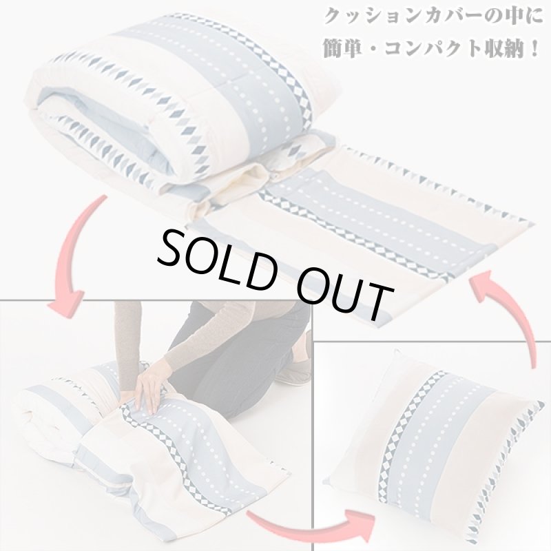 画像3: フェザー&ダウン寝袋クッション(激安ダウン入り寝袋,ダウン入りクッション,2WAYクッション&寝袋,ビッグサイ寝袋,) (3)