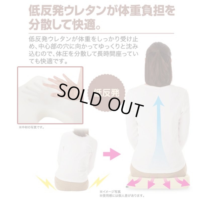 画像2: グット3D低反発クッション (椅子,チェア,座面,姿勢,癒し,お尻の形にフィット,オフィス,書斎,デスクワーク) (2)