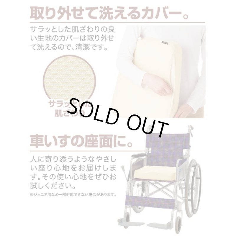 画像5: グット3D低反発クッション (椅子,チェア,座面,姿勢,癒し,お尻の形にフィット,オフィス,書斎,デスクワーク) (5)