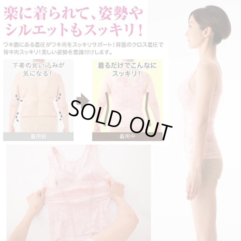 画像3: 美シルエット!ドクターロングブラ (丸田佳奈先生,監修,インナー,下着,テレビ,雑誌,クビレ,腰,脂肪,ウエスト,サポート,ファスナータイプ) (3)