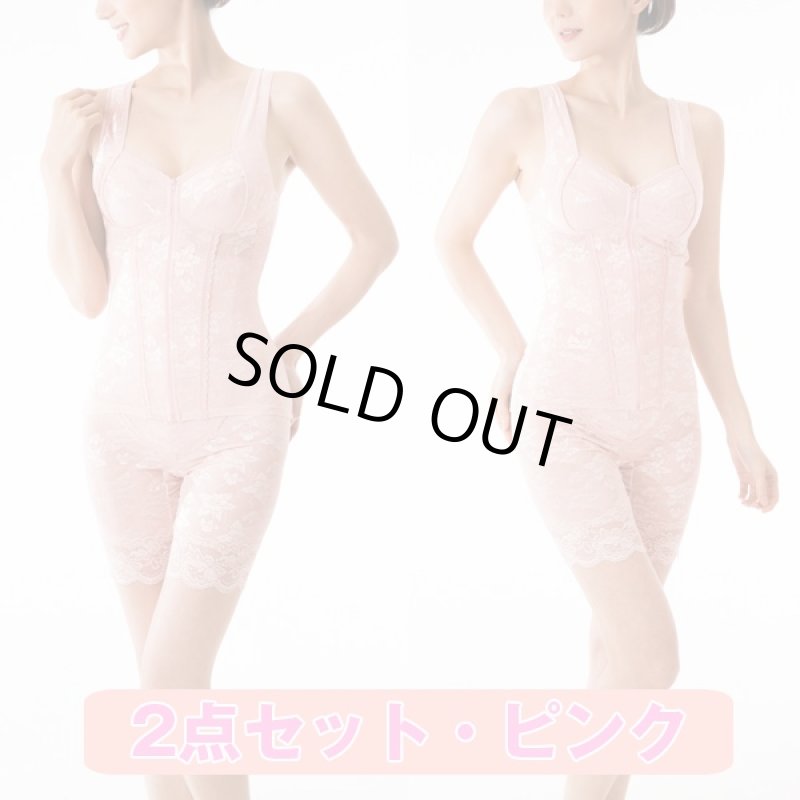 画像5: 美シルエット!ドクターロングブラ&ガードル2点セット (インナー,下着,上下セット) (5)