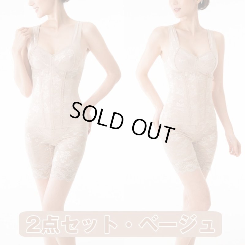 画像6: 美シルエット!ドクターロングブラ&ガードル2点セット (インナー,下着,上下セット) (6)