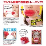 画像4: 口角美人トレーナー「ブルブルブル子」 (4)