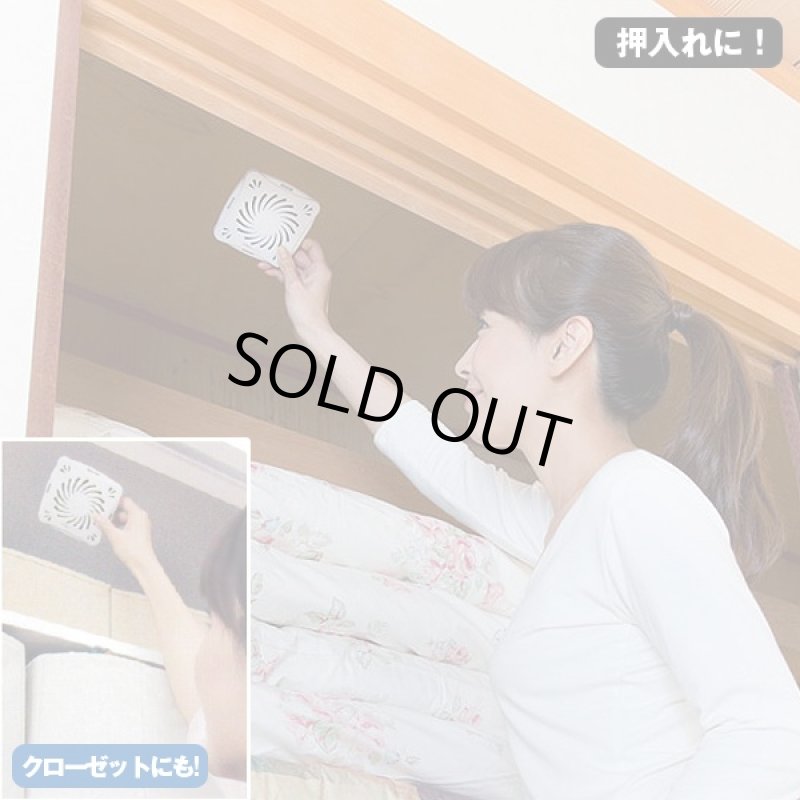 画像2: 防カビ「バイオくん」押入れ用x3セット (天井に貼るだけ,約6ヶ月間効果持続,有機物,抑制,納豆菌,浴室,クローゼット) (2)