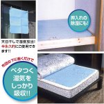 画像3: 敷くだけ!竹炭配合・除湿シート(湿気対策,ニオイ対策,敷き布団,ベッドパッド,梅雨,夏,サラッと,快眠,竹炭配合除湿シート) (3)