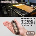 画像3: ラインストックポケットコインケース（財布,小銭入れ,デニム,ジーンズ,皮革,本革,ウォレット,硬貨,国産,日本製,岡山,姫路） (3)