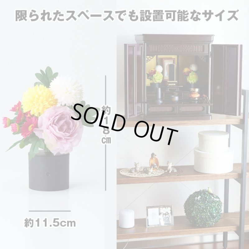 画像4: アートフラワーアレンジ 光る仏花[リモコン付き](1点) (フラワーアレンジメント,仏壇,ライティング,LED,造花,光,リモコン) (4)