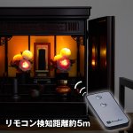 画像5: アートフラワーアレンジ 光る仏花[リモコン付き](1点) (フラワーアレンジメント,仏壇,ライティング,LED,造花,光,リモコン) (5)