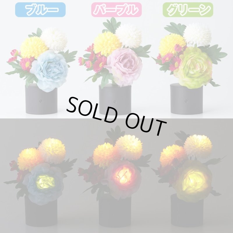 画像2: アートフラワーアレンジ 光る仏花(同色2点セット)[リモコン付き] (フラワーアレンジメント,仏壇,ライティング,LED,光,リモコン) (2)