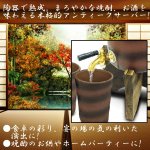 画像3: 陶器製熟成焼酎サーバー「800ml」 (陶器カップ2個付き,木製サーバー台付き,泡盛,ブランデー,蒸留酒,遠赤外線) (3)