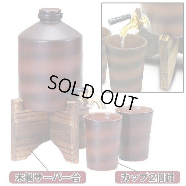 陶器製熟成焼酎サーバー「800ml」 (陶器カップ2個付き,木製サーバー台