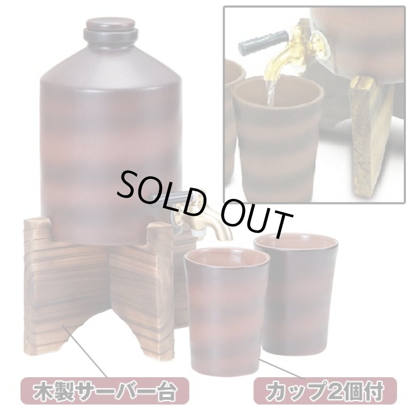 画像4: 陶器製熟成焼酎サーバー「800ml」 (陶器カップ2個付き,木製サーバー台付き,泡盛,ブランデー,蒸留酒,遠赤外線) (4)