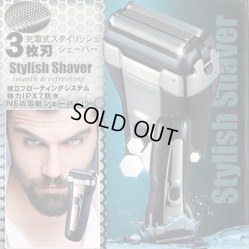 画像1: 独立フローティング3枚刃電動ハイパワーシェーバー (市場最安値,防水,IPX7,ヒゲ剃り,水洗い,充電式,男性用,メンズ) (1)