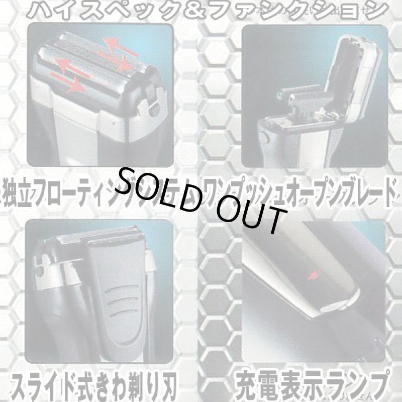 画像2: 独立フローティング3枚刃電動ハイパワーシェーバー (市場最安値,防水,IPX7,ヒゲ剃り,水洗い,充電式,男性用,メンズ) (2)