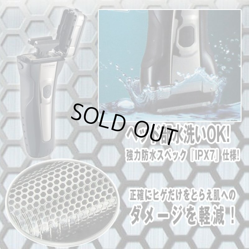 画像3: 独立フローティング3枚刃電動ハイパワーシェーバー (市場最安値,防水,IPX7,ヒゲ剃り,水洗い,充電式,男性用,メンズ) (3)