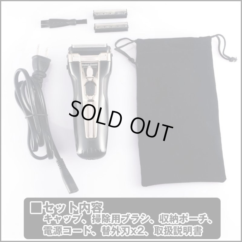 画像5: 独立フローティング3枚刃電動ハイパワーシェーバー (市場最安値,防水,IPX7,ヒゲ剃り,水洗い,充電式,男性用,メンズ) (5)