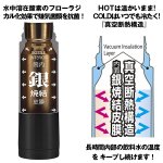 画像2: 銀抗菌ステンレス真空ボトル「銀未来ワンタッチボトル500ml」 (真空二重構造,真空断熱,保冷,保温,水道水を浄化,直接飲み) (2)