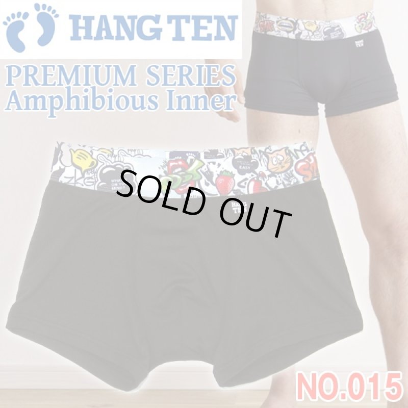 画像4: HANG TEN水陸両用水着インナー(ハンテン,ハングテン,水着アンダーウエア,下着,メンズ下着,メンズパンツ,ボクサーブリーフ,海) (4)