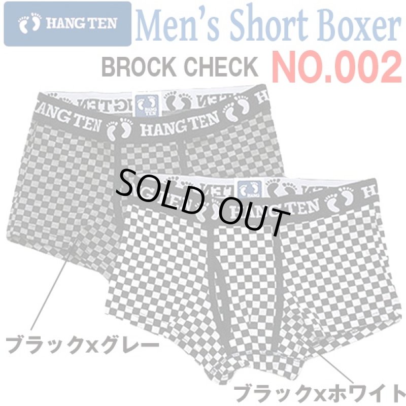 画像2: HANG TENメンズショートボクサーパンツNO.002(ブロックチェック,メンズ下着,ボクサーパンツ,ショートボクサー,2016HANG TEN新作.ハンテン) (2)