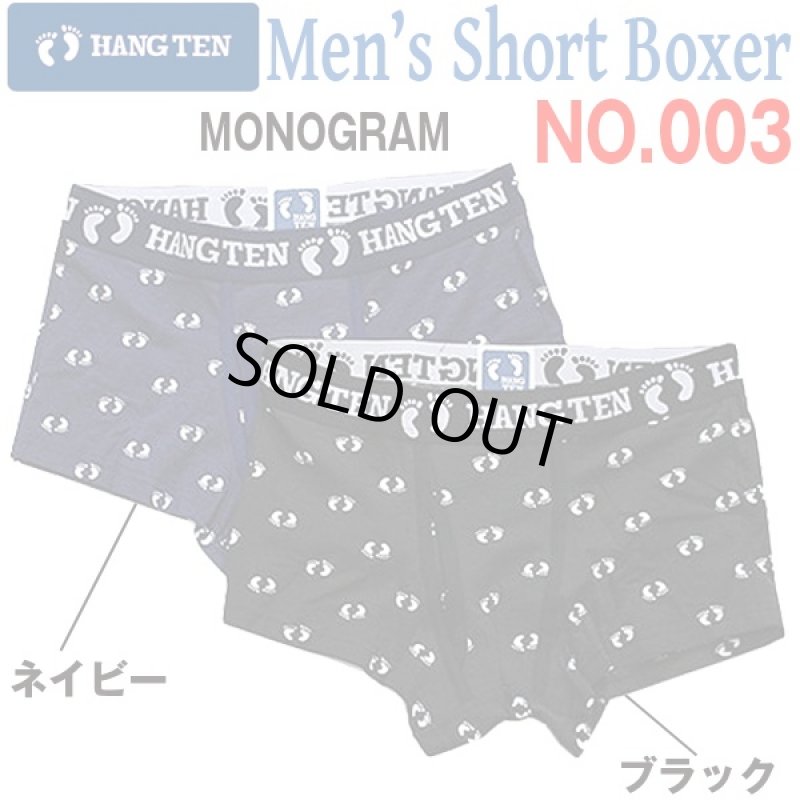 画像2: HANG TENメンズショートボクサーパンツNO.003(モノグラムロゴ,メンズ下着,ボクサーパンツ,ショートボクサー,2016新作.ハンテン) (2)
