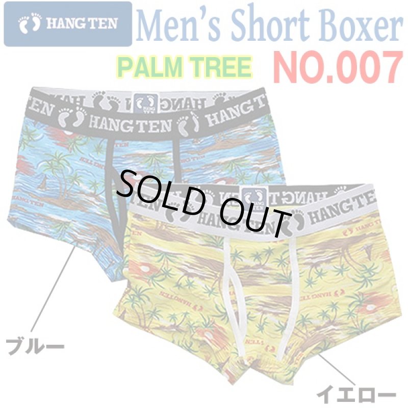 画像2: HANG TENメンズショートボクサーパンツNO.007(ヤシの木,メンズ下着,ボクサーパンツ,ショートボクサー,2016新作.ハンテン) (2)