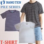 画像1: HANG TENパイルシリーズ/Tシャツ(ハンテン,メンズボーダートップス,パイル地Tシャツ,パジャマ,ルームウェア) (1)