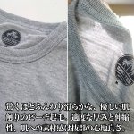 画像2: HANGTENクラフトパック・ロングスリーブTシャツ「ピーチ起毛」(ハンテン,メンズ,長袖,インナーウェア,下着,アンダーウェア,温かい) (2)