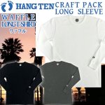 画像1: HANGTENクラフトパック・ロングスリーブTシャツ「ワッフル」(ハンテン,メンズ,長袖,インナーウェア,男性下着,アンダーウェア) (1)