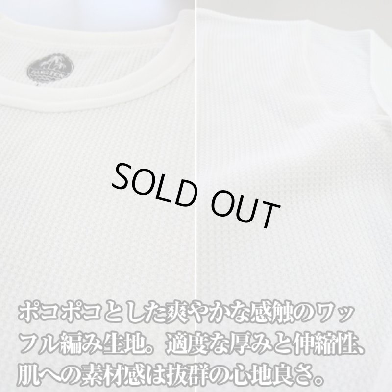 画像2: HANGTENクラフトパック・ロングスリーブTシャツ「ワッフル」(ハンテン,メンズ,長袖,インナーウェア,男性下着,アンダーウェア) (2)