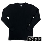 画像4: HANGTENクラフトパック・ロングスリーブTシャツ「ワッフル」(ハンテン,メンズ,長袖,インナーウェア,男性下着,アンダーウェア) (4)