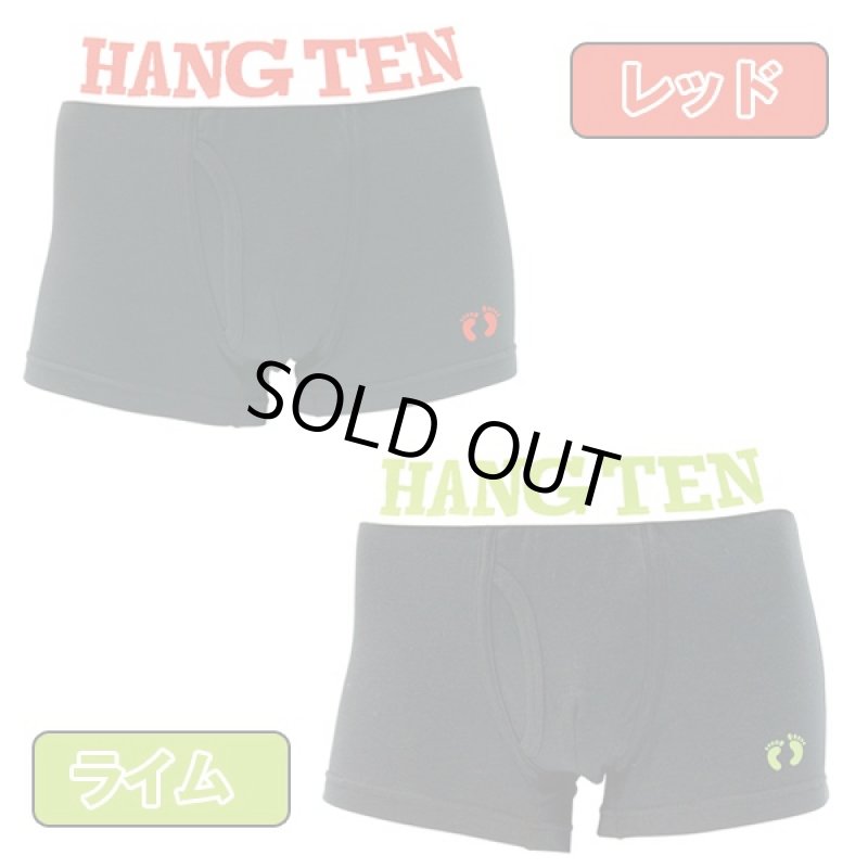 画像2: HANGTEN吸水速乾「太ゴムボクサーパンツ2枚セット」 (メンズ,男性用下着,サーフブランド,ハンテン,ウエスト太ゴム仕様) (2)