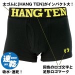 画像5: HANGTEN吸水速乾「太ゴムボクサーパンツ2枚セット」 (メンズ,男性用下着,サーフブランド,ハンテン,ウエスト太ゴム仕様) (5)