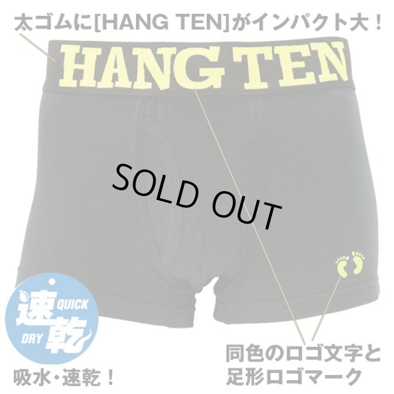 画像5: HANGTEN吸水速乾「太ゴムボクサーパンツ2枚セット」 (メンズ,男性用下着,サーフブランド,ハンテン,ウエスト太ゴム仕様) (5)