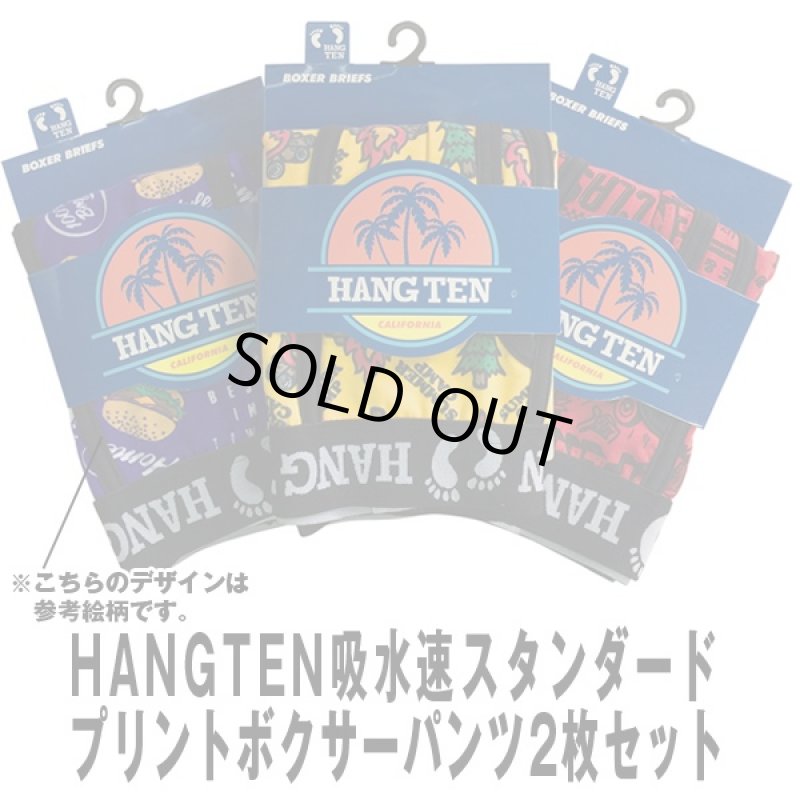 画像6: HANGTEN吸水速乾「スタンダードプリントボクサーパンツ2枚セット」 (メンズ,男性用下着,サーフブランド,ハンテン,ポップ,総柄) (6)