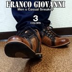 画像1: FRANCO GIOVANNIメンズカジュアルスニーカー(フランコジョバンニ,レースアップスニーカー,PUレザー,メンズ,靴,シューズ) (1)