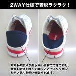 画像2: 2WAYサマーアクティブシューズ (メンズ,サマーシューズ,スリッポン,サンダル,編込み,メッシュ,通気性,衝撃吸収,軽量,靴) (2)