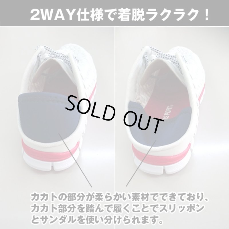 画像2: 2WAYサマーアクティブシューズ (メンズ,サマーシューズ,スリッポン,サンダル,編込み,メッシュ,通気性,衝撃吸収,軽量,靴) (2)