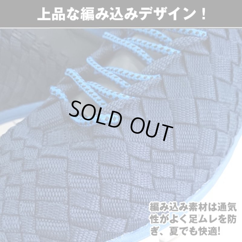 画像3: 2WAYサマーアクティブシューズ (メンズ,サマーシューズ,スリッポン,サンダル,編込み,メッシュ,通気性,衝撃吸収,軽量,靴) (3)
