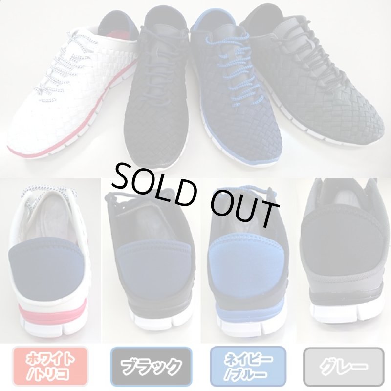 画像6: 2WAYサマーアクティブシューズ (メンズ,サマーシューズ,スリッポン,サンダル,編込み,メッシュ,通気性,衝撃吸収,軽量,靴) (6)