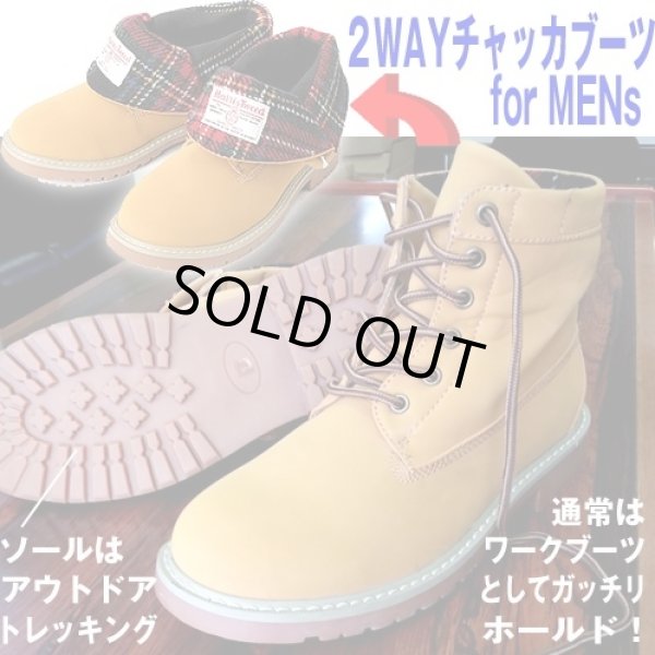 シューバッカxハリスツィードチャッカブーツ「345」(SHOE BACCA/Harris