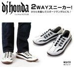 画像4: djhonda2WAYスニーカー(メンズ,スリッポンサンダル,クロッグサンダル,サボシューズ,かかとを踏む,アウトドア) (4)