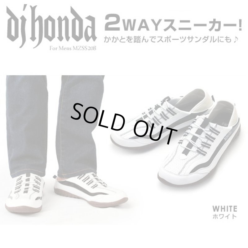 画像4: djhonda2WAYスニーカー(メンズ,スリッポンサンダル,クロッグサンダル,サボシューズ,かかとを踏む,アウトドア) (4)