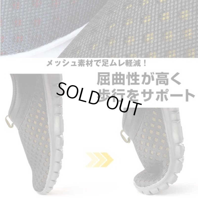 画像3: djhondaメッシュスリッポンフォーメン(メンズ,カジュアルスニーカー,djホンダ,靴,カジュアル,サマーシューズ,軽量,夏,ツートンカラー) (3)