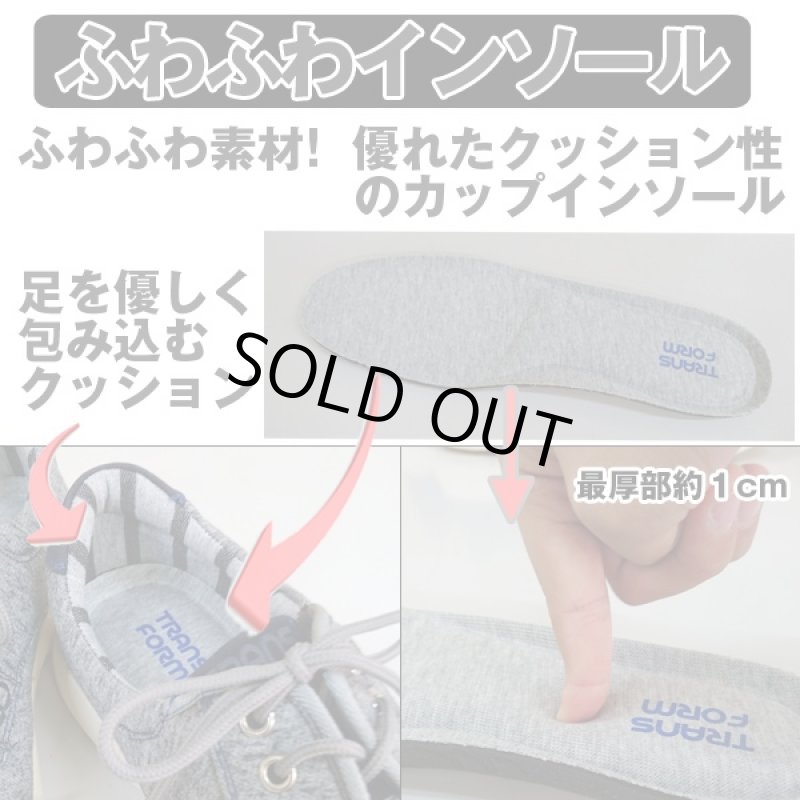 画像3: 超軽量ふかふかインソールメンズツイード風ローカットスニーカー(TRANSFORM,メンズ,シューズ,靴,カジュアルシューズ,秋冬) (3)