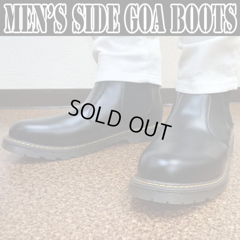 画像3: メンズサイドゴアブーツ(秋冬,シューズ,靴,ビジネスブーツ,チェルシーブーツ,くるぶし丈,プレーントゥ,伸縮ゴム) (3)